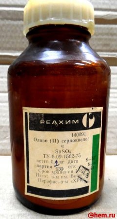 Сульфат олова II