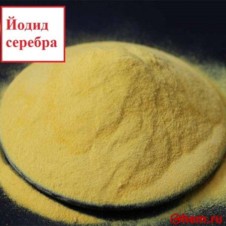 Йодид серебра I