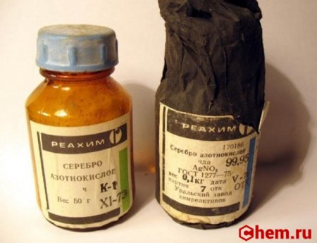 Нитрат серебра I