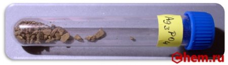 Ортофосфат серебра I