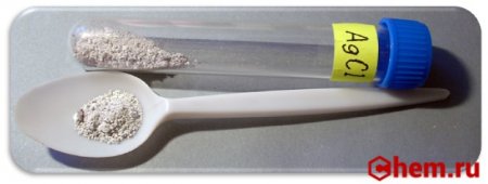 Хлорид серебра I