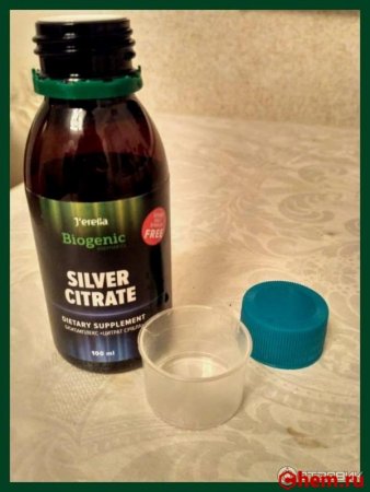 Цитрат серебра
