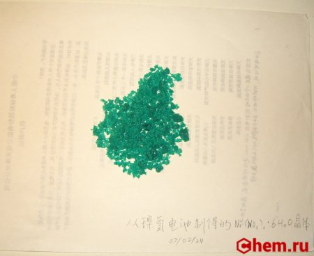 Йодид никеля II