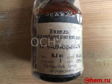 Молибдат никеля II