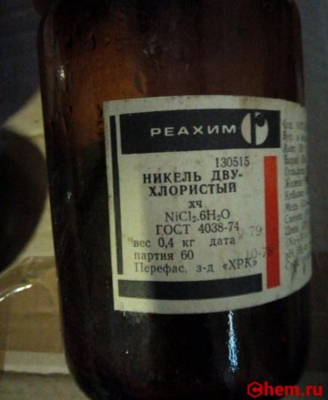 Хлорид никеля II