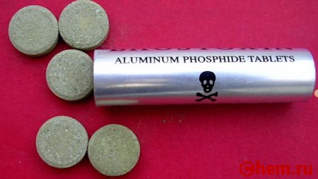Фосфид алюминия