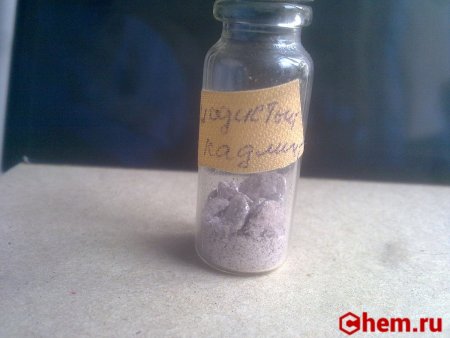 Йодид кадмия