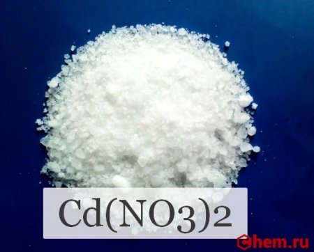Нитрат кадмия
