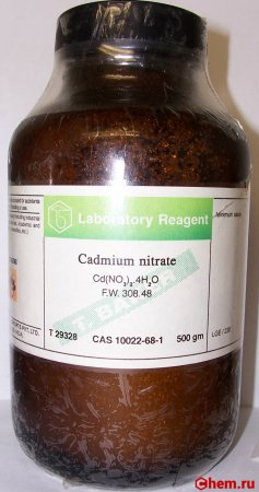 Нитрат кадмия