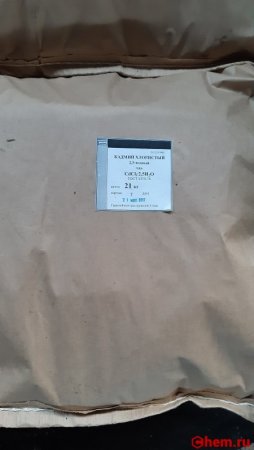 Хлорид кадмия