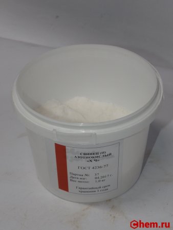 Нитрат свинца II