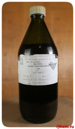 Йодоводород