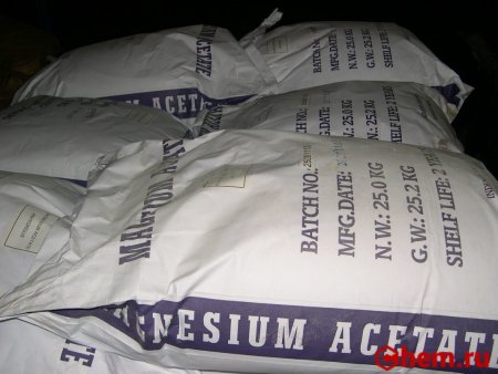 Ацетат магния
