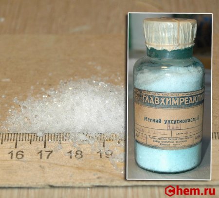 Ацетат магния