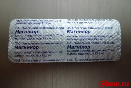 Гидроксид магния