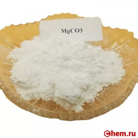 Карбонат магния