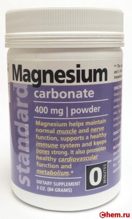 Карбонат магния