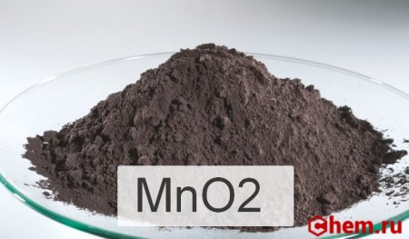 Оксид марганца IV