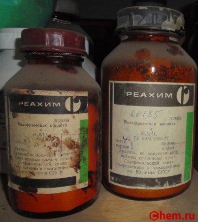 Вольфрамовая кислота