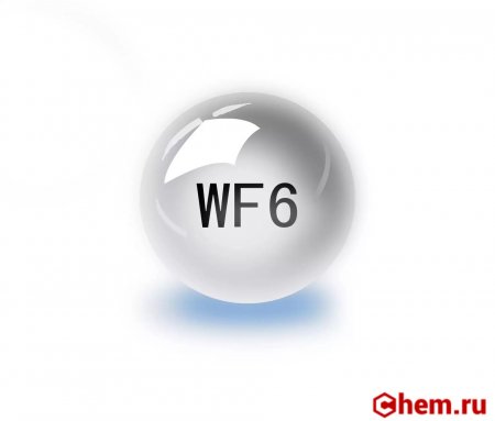 Фторид вольфрама VI