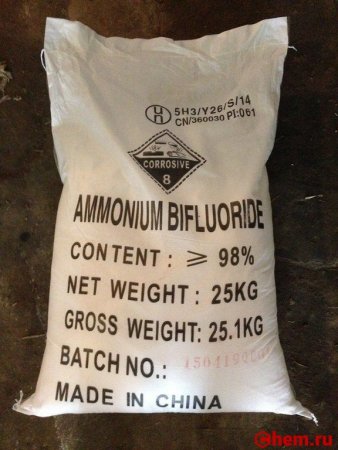 Гидрофторид аммония