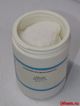 Дигидроортофосфат аммония