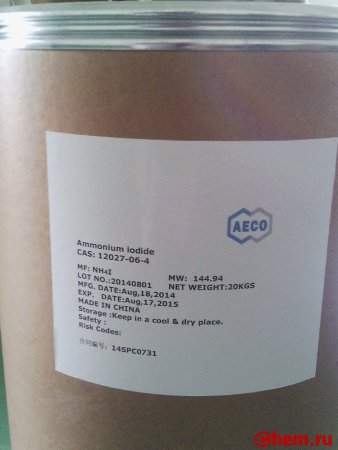 Йодид аммония
