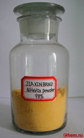 Метаванадат аммония