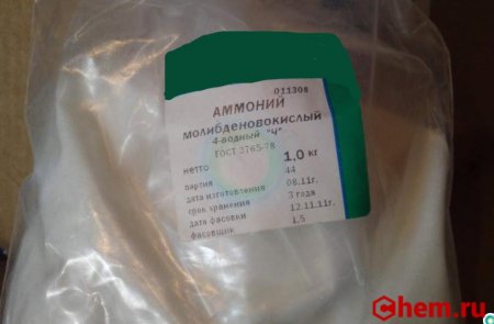 Молибдат аммония