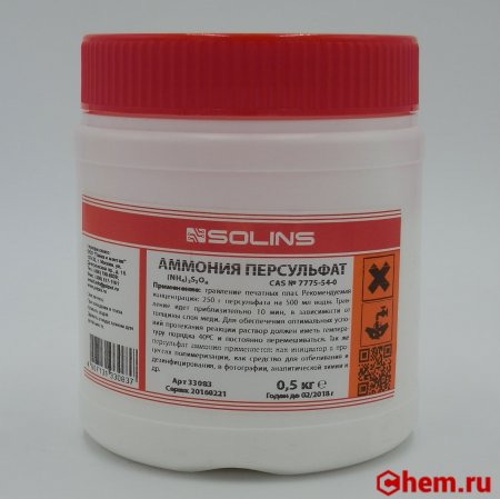 Пероксодисульфат аммония