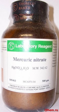 Нитрат ртути II