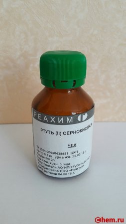 Сульфат ртути II