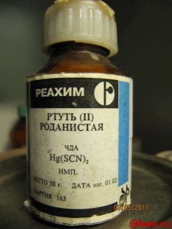 Тиоцианат ртути II