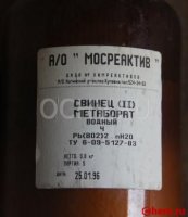 Метаборат свинца II