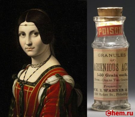 Аква-тофана