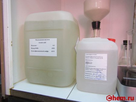 Мышьяковая кислота