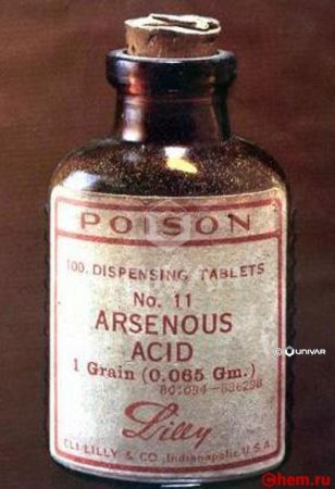 Мышьяковая кислота