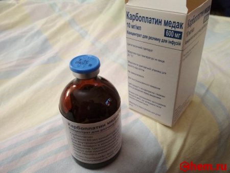 Карбоплатин