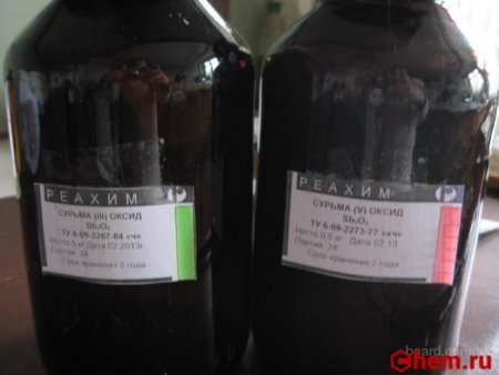 Оксид сурьмы V