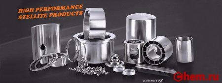 Стеллит