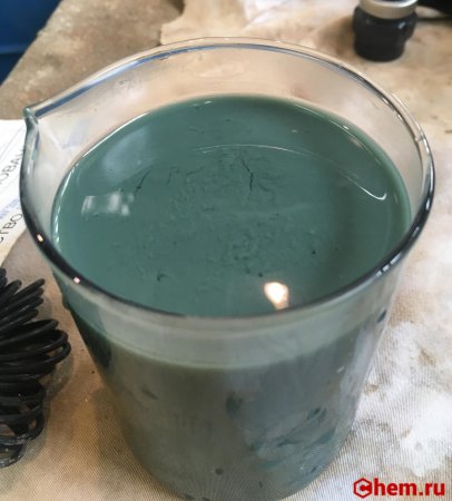 Гидроксид хрома III