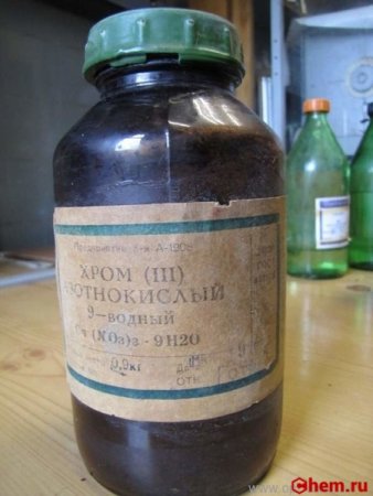 Нитрат хрома III