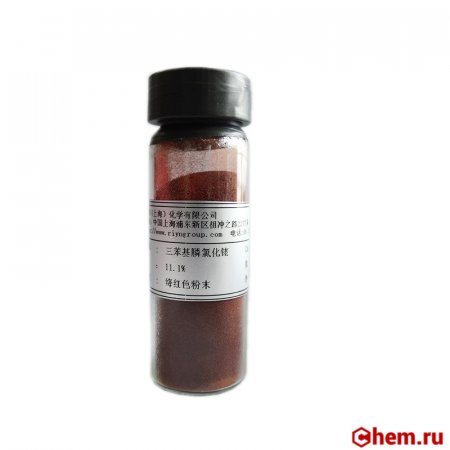 Катализатор Уилкинсона