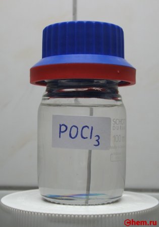 Хлорид фосфора III