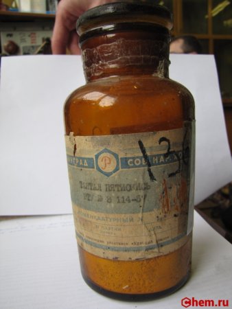 Оксид тантала V