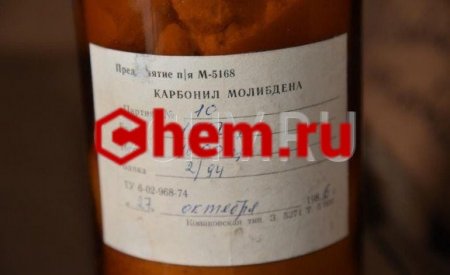 Гексакарбонил молибдена