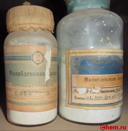 Молибденовая кислота
