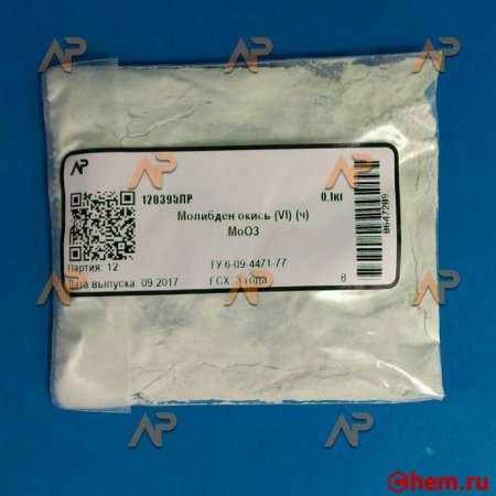 Оксид молибдена VI