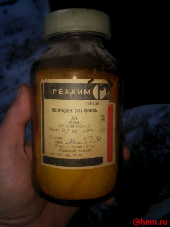 Оксид молибдена VI