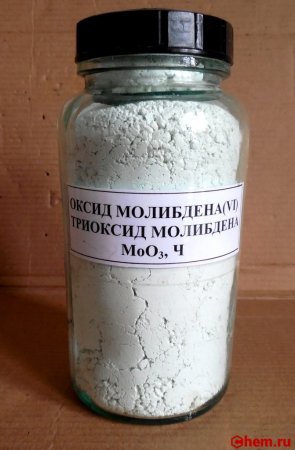 Оксид молибдена VI